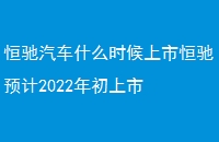 ʲôʱкԤ2022