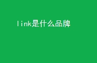 linkʲôƷ